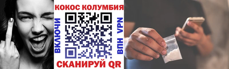 Купить закладку APVP  Бошки Шишки  Мефедрон  ГАШИШ  Кокаин  Кировск