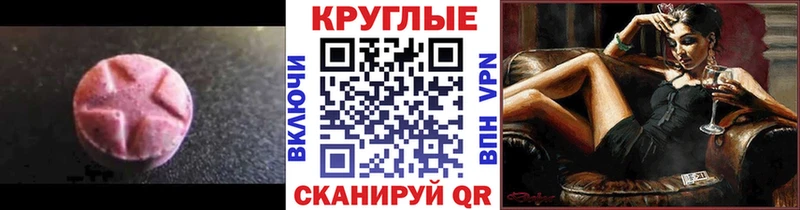 Купить где  Кировск  Ecstasy Punisher 