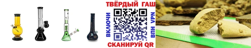 ГАШИШ индика сатива Кировск
