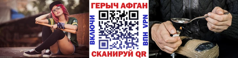Купить где  Кировск  Героин хмурый 