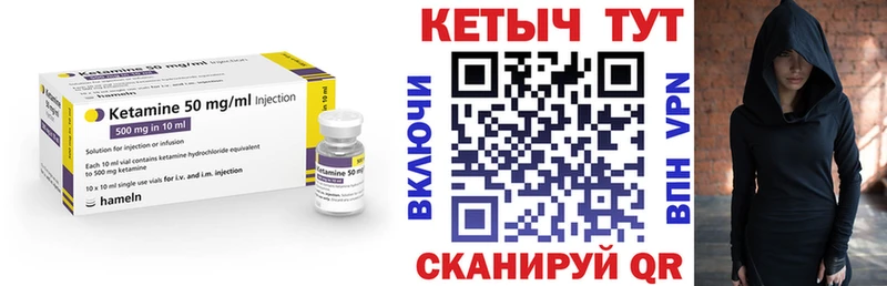 Купить где  Кировск  КЕТАМИН ketamine 