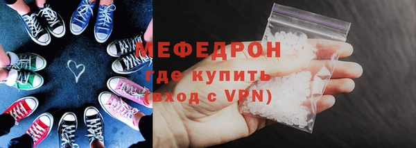 метамфетамин Каменногорск