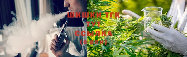 метамфетамин Каменногорск