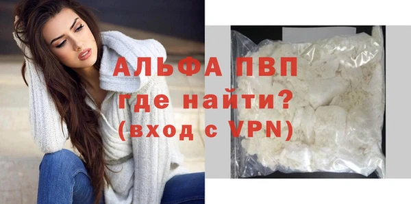 дживик Каменск-Шахтинский
