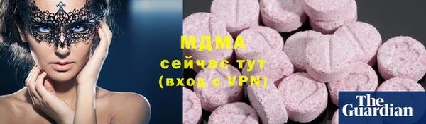 метамфетамин Каменногорск