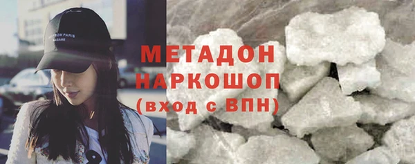 метамфетамин Каменногорск