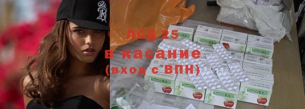 метамфетамин Каменногорск