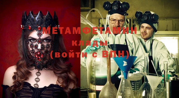 а пвп мука Каменка