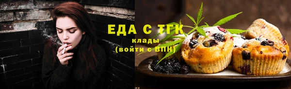 метамфетамин Каменногорск