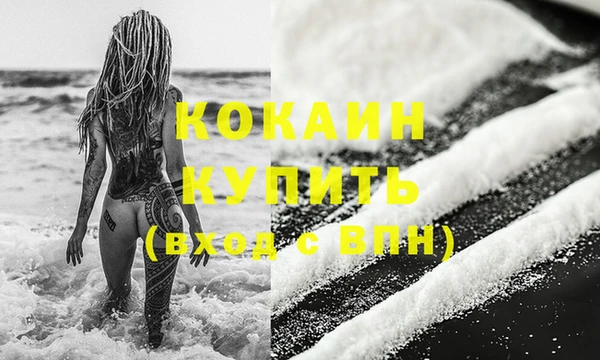 а пвп мука Каменка