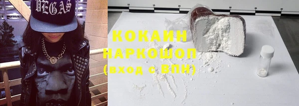 а пвп мука Каменка