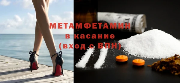 дживик Каменск-Шахтинский