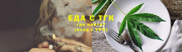 метамфетамин Каменногорск