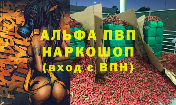 прущие крисы Новосибирск