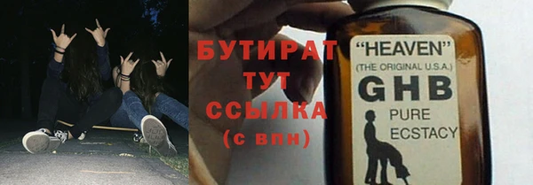 дживик Каменск-Шахтинский