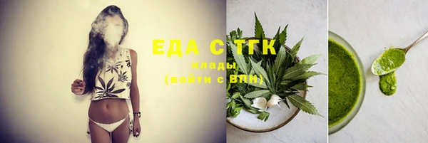 альфа пвп Ессентукская