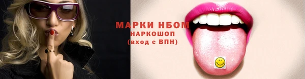 дживик Каменск-Шахтинский