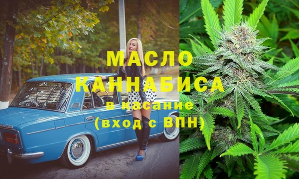 дживик Каменск-Шахтинский