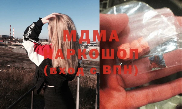 метамфетамин Каменногорск