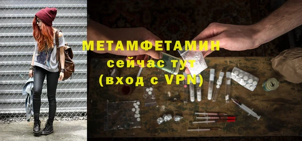 дживик Каменск-Шахтинский