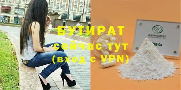 а пвп мука Каменка