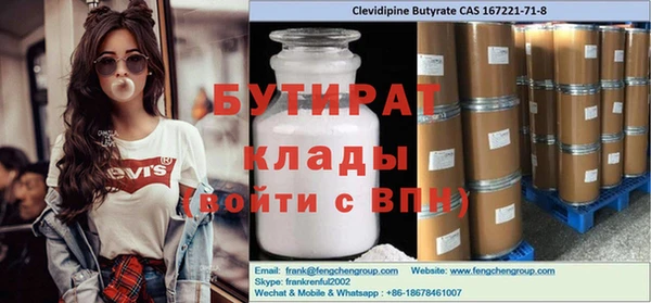 а пвп мука Каменка