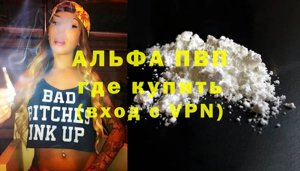 винт Санкт-Петербург