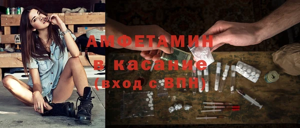 метамфетамин Каменногорск