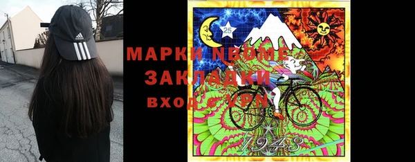 дживик Каменск-Шахтинский
