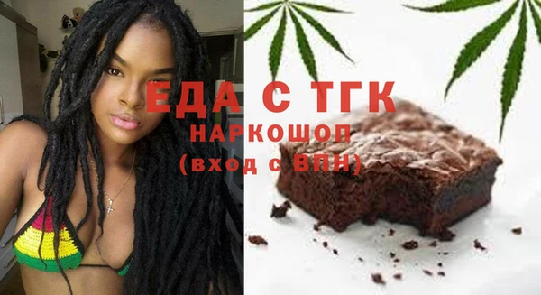 метамфетамин Каменногорск