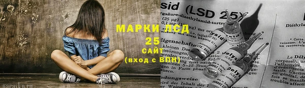 альфа пвп Ессентукская