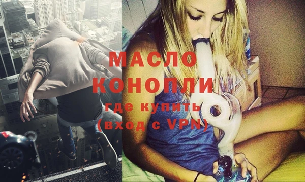 метамфетамин Каменногорск