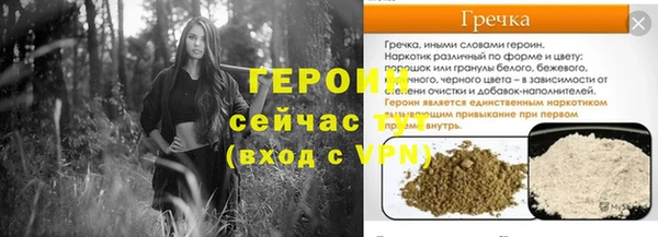 а пвп мука Каменка
