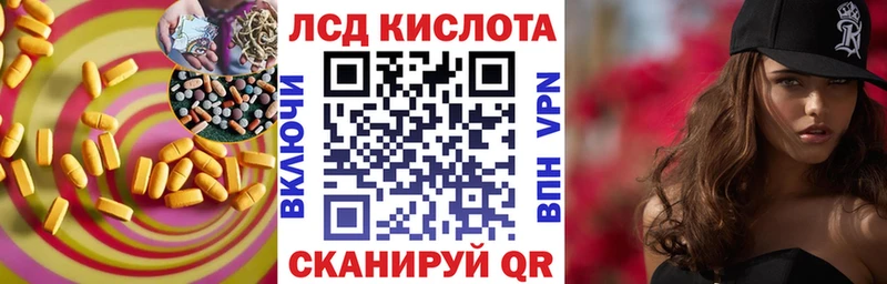 LSD-25 экстази кислота  Купить закладки  Кировск 