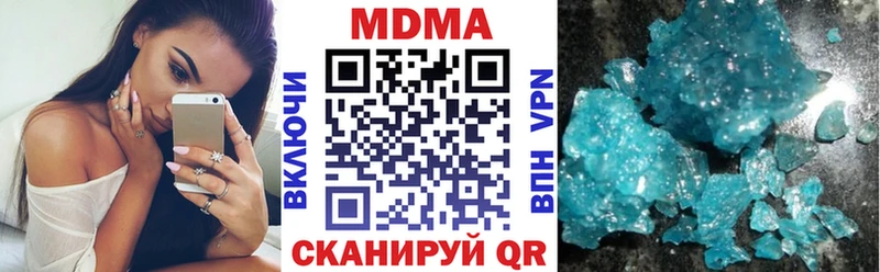 MDMA Molly  Купить где  Кировск 