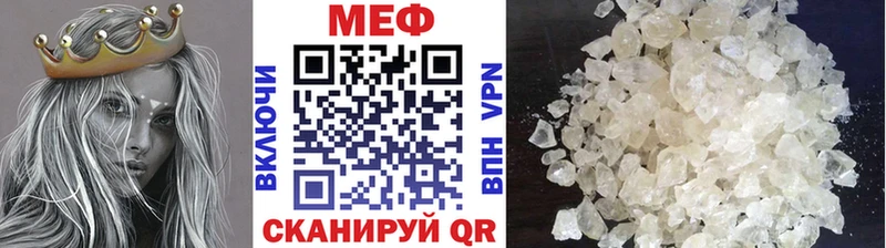 Купить где  Кировск  Меф кристаллы 
