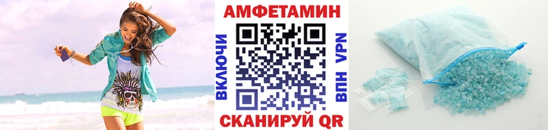 Купить  Кировск  Первитин витя 