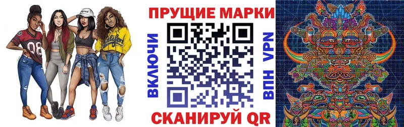 Купить закладки  Кировск  Марки NBOMe 1,8мг 