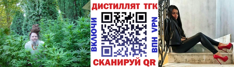 Дистиллят ТГК жижа  Купить закладки  Кировск 